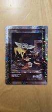 eBay listing photo